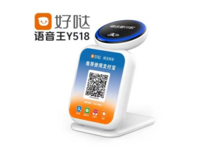 湘潭好哒语音王